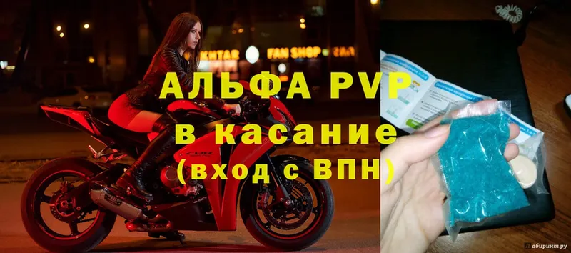 omg зеркало  Петровск  APVP VHQ 