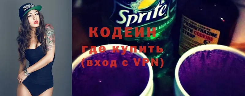 Кодеиновый сироп Lean напиток Lean (лин)  Петровск 