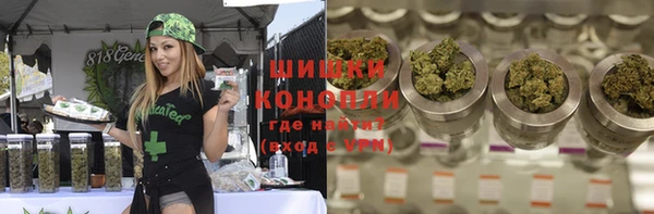 MDMA Premium VHQ Богородск