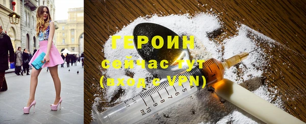 MDMA Premium VHQ Богородск