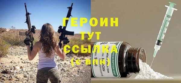 MDMA Premium VHQ Богородск