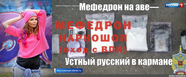 MDMA Premium VHQ Богородск