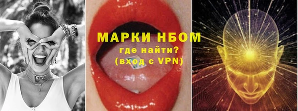 MDMA Premium VHQ Богородск