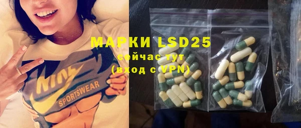 MDMA Premium VHQ Богородск