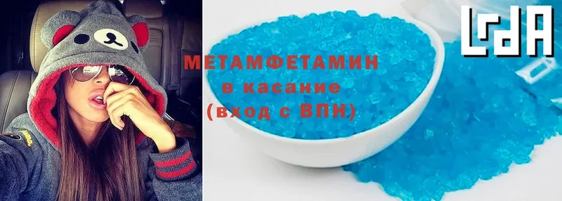 сколько стоит  Петровск  МЕТАМФЕТАМИН Methamphetamine 